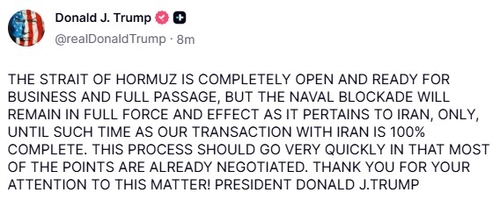 도널드 트럼프 미국대통령 트루스소셜