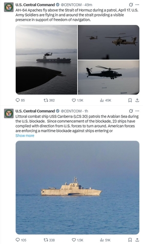 美 "호르무즈 봉쇄 후 이란 오가는 23척 선박 회항"_최진우