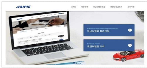 금감원, 작년 車보험 사기 할증보험료 13.6억 환급_이윤구