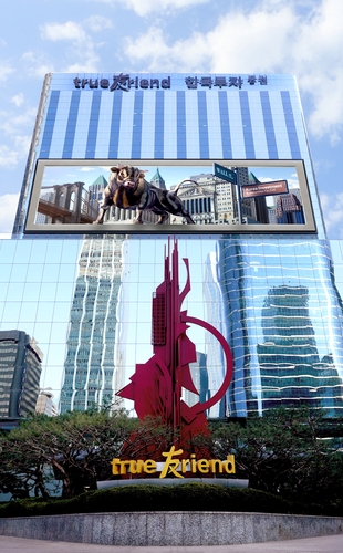 IRP도 1등…한국투자증권, 가입자 52만명 돌파_송하린