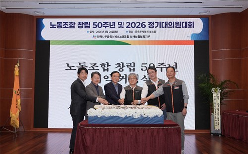 화재보험협회, 노조 창립 50주년 맞아 상생 선포_이수용