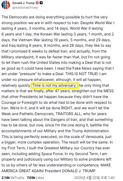 트럼프 "이란과 합의 압박받지 않아…시간에 안 쫓겨"(종합)_최진우