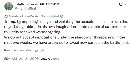 이란 의회 의장 "위협 속에서 이뤄지는 협상은 수용하지 않을 것"(상보)_김지연