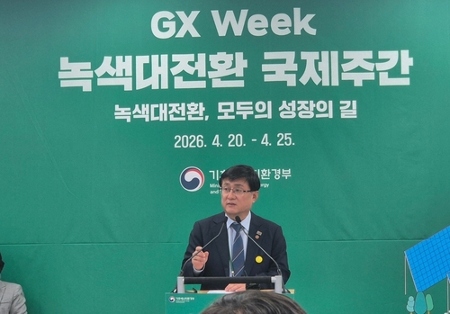 사상 첫 '녹색국채' 발행 여부 촉각…기후장관 "6월 K-GX 전략 발표"_윤은별