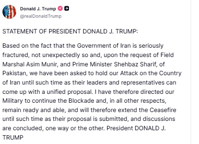 도널드 트럼프 미국 대통령