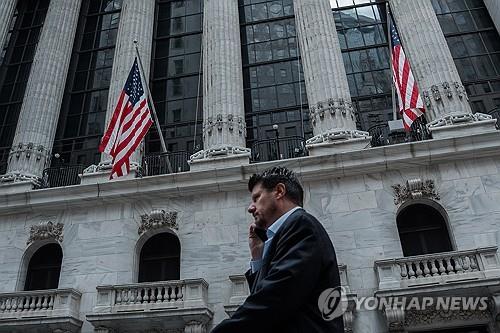 뉴욕증권거래소