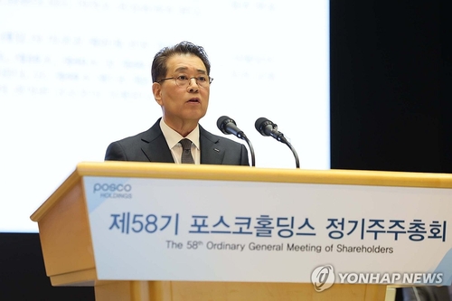 장인화 포스코그룹 회장