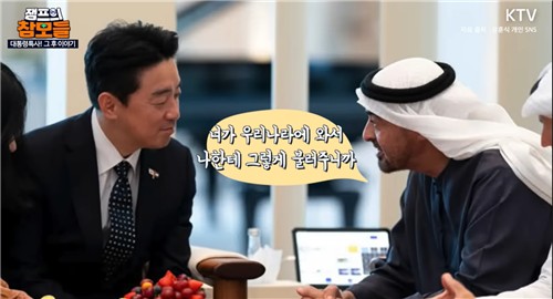 귀국한 '원유 특사' 강훈식에 李대통령 "없으니 불편했다" 애정_정지서