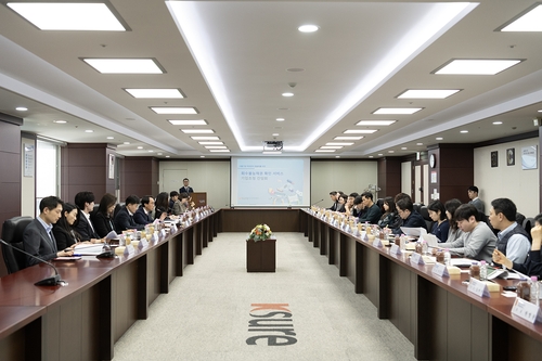무보가 개최한 회수불능채권 확인 서비스 관련 기업 초청 간담회