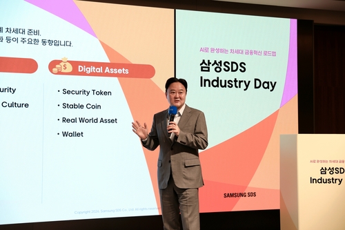 삼성SDS 인더스트리 데이