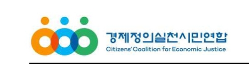 경실련 "쿠팡 김범석 동일인 지정 촉구"_변명섭