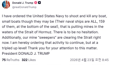 트루스 소셜 자료