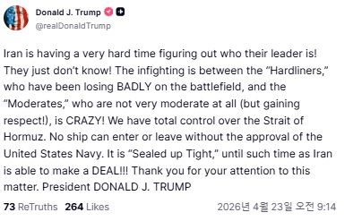 트루스 소셜 자료