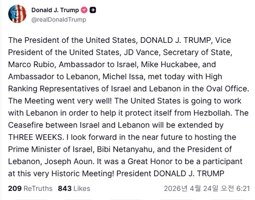 도널드 트럼프 미국 대통령 트루스소셜 게시글.