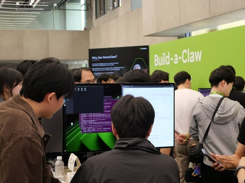 '네모트론 디벨로퍼 데이즈 서울 2026'