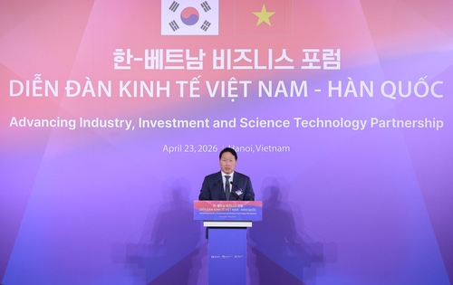 SK, 베트남과 AI 데이터센터·에너지 인프라 협력_윤영숙