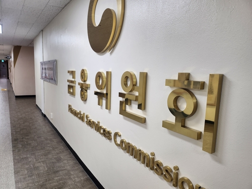 금융위원회.