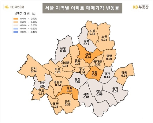 다시 고개 든 서울 아파트값…전셋값 상승세 매매가로 전이될까_이효지