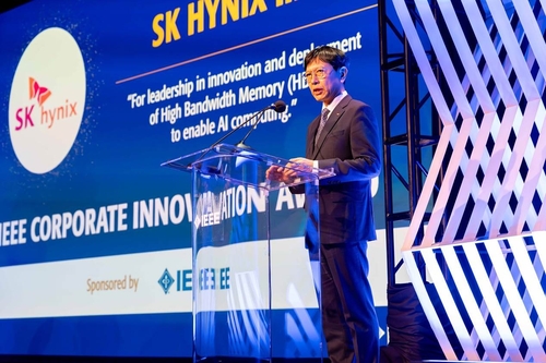 "인류 발전 이끌었다"…SK하이닉스, HBM 혁신으로 국제전기전자공학회 수상_서영태