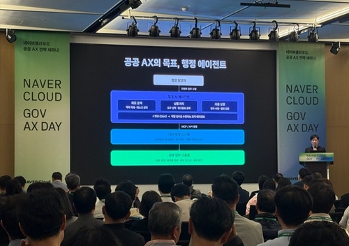 AI 전환에 대해 발표하는 성낙호 네이버클라우드 하이퍼스케일AI 기술총괄