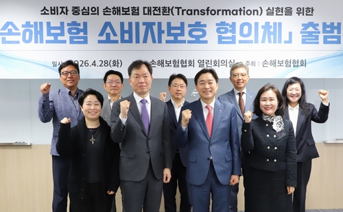 이병래 "자강불식의 각오로 변화 주도" …손보협회, 소비자 보호 협의체 출범_이수용