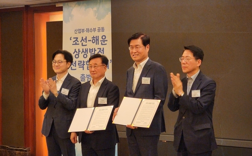 "호황일 때 대비해야"…조선·해운 상생발전 전략협의회 출범(종합)_주동일