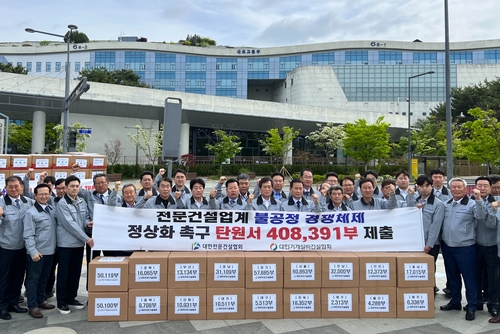 전문건설협회, 탄원서 40만부 제출…"종합건설사에 시장 잠식"_한이임