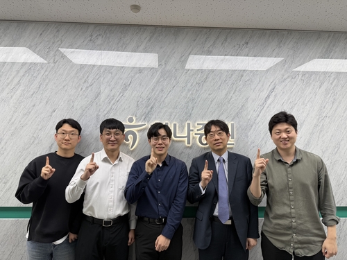하나증권 채권운용실