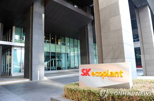 '중복 상장' 부담됐나…SK, 사모펀드에 1조 현금 정산 배경은_서영태