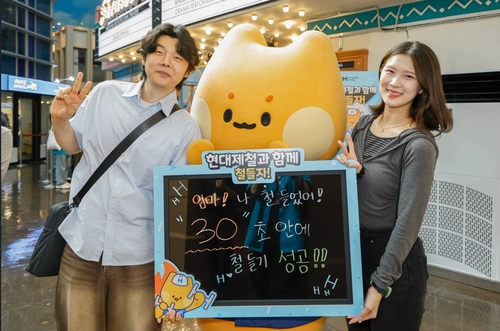 현대제철 '키즈아니야' 행사