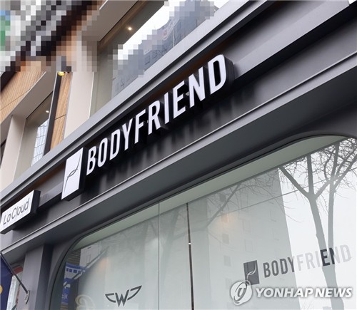 바디프랜드, 하도급 계약서 부실 발급…공정위, 과징금 4천만원_정수인