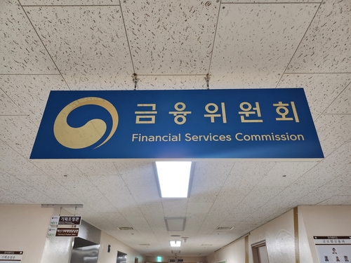 삼성·메리츠증권, 발행어음 인가 '안갯속'_신민경