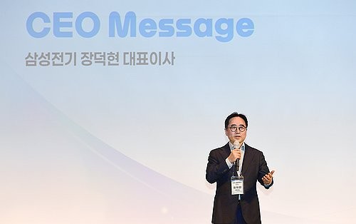 삼성전기 장덕현 대표이사