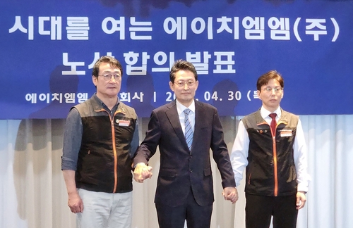 HMM, 부산 이전 노사 합의…최원혁 "중동발 위기 타개 매진"(종합)_주동일