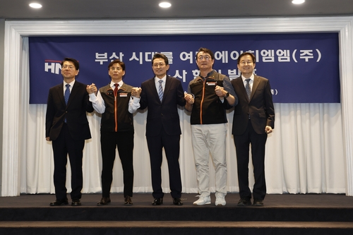 HMM 본사 부산 이전 노사 합의 협약식