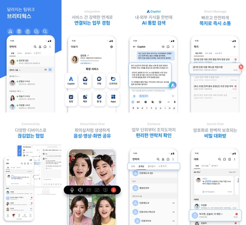 삼성SDS 브리티웍스