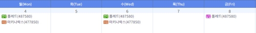 이번주 폴레드 공모청약 실시…마키나락스는 수요예측 이어가_전병훈