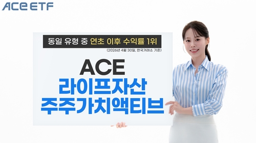 한투운용, 행동주의 운용사와 손잡고 주주환원 ETF 수익률 1위_노요빈