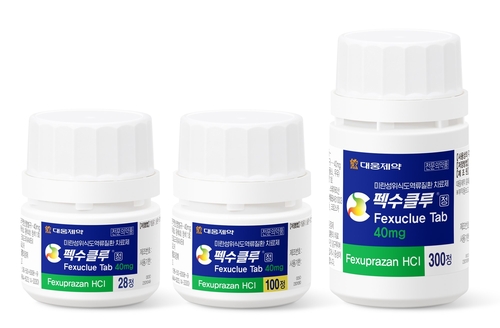 대웅제약 '펙스클루' 적응증 추가…위장질환 치료영역 확장_정수인