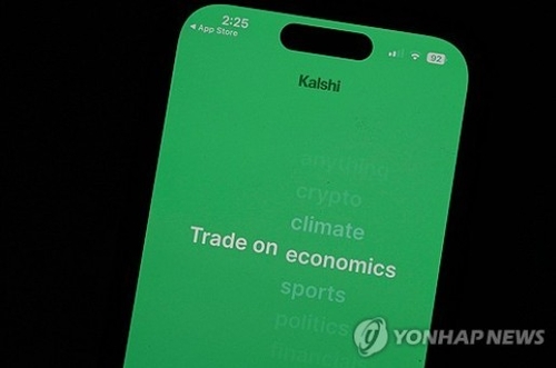 [월가 톡톡] 美 예측시장, 대부분 손실 내는데…MZ들 '열광'_박지은