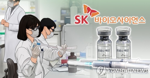 SK바이오, 1Q 영업손실 445억…"미래 투자확대 영향"_김용갑