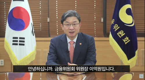 이억원 금융위원장 "코스피 7,000, 코리아 프리미엄 시대 개막…체질 개선 박차"_이규선