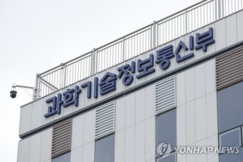과기부, 정보보호 알려야 할 기업 693곳 공개_서영태