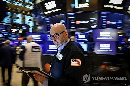 뉴욕증권거래소