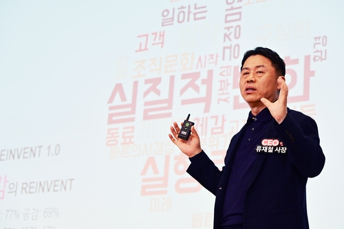 LG전자 류재철 "품질·비용·납기 기본기 재건…이기는 실행 집중"_윤영숙