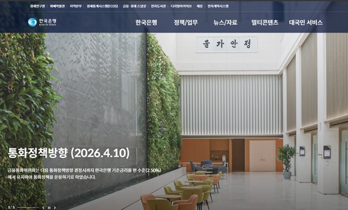 [생활물가와 통화정책] "발 등에 불"…7월 첫 금리인상 전망_노현우