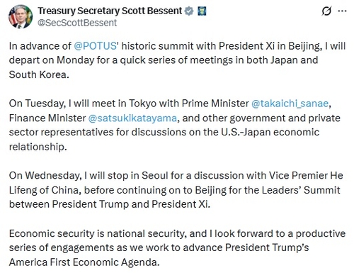 [베선트 장관 엑스 계정]