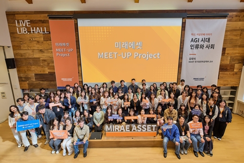 미래에셋박현주재단, 제8회 'MEET-UP Project' 성료_노요빈