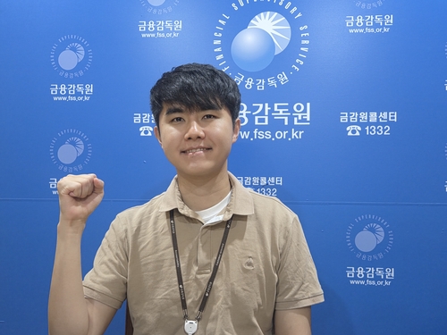 [금융가 사람들] "바꿔보겠습니다"…퇴사 대신 노조 택한 금감원 90년대생_신민경