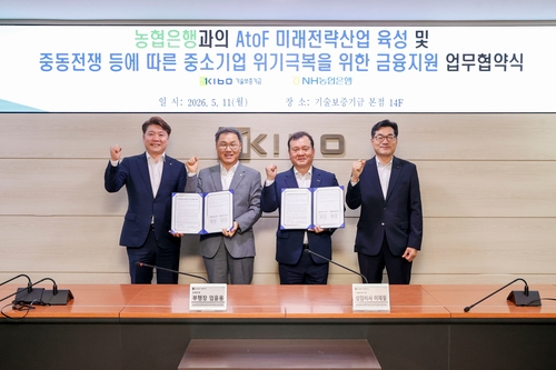 NH농협은행, 중동 피해 중소기업 등 3천억 규모 금융지원_박경은